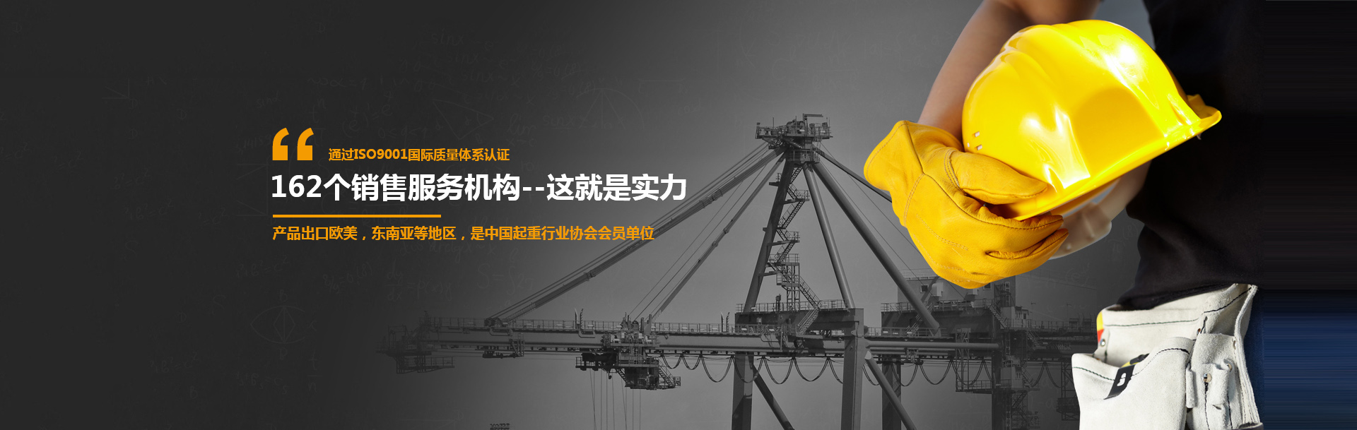 河南国产成人精品三级麻豆重工製造有限公司