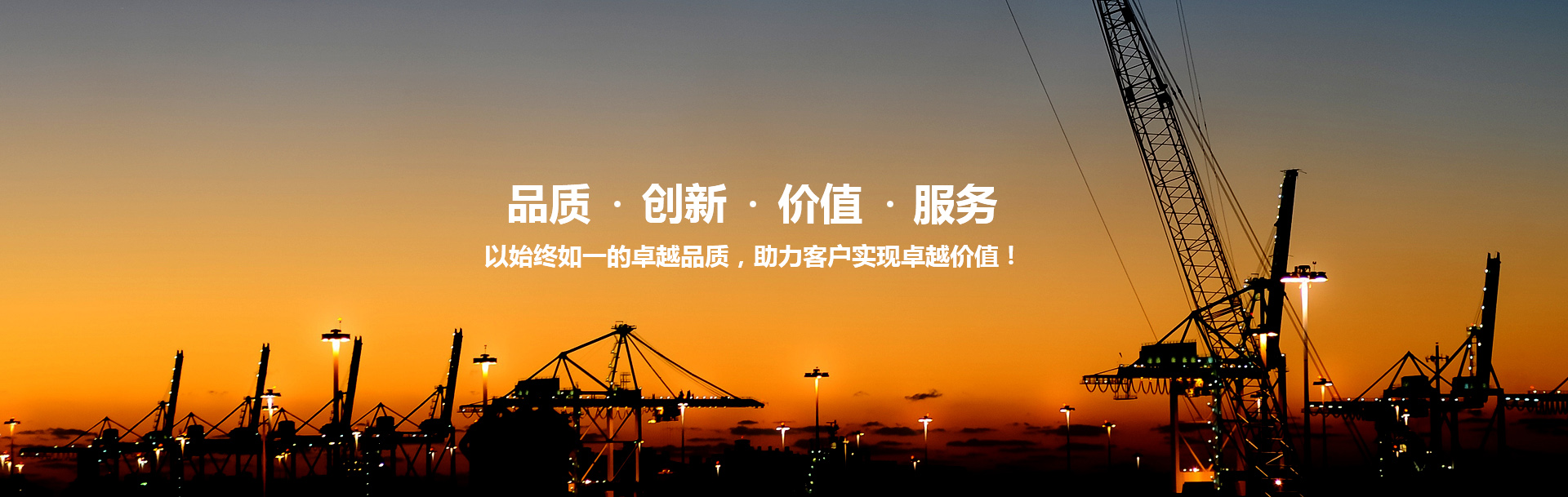 河南国产成人精品三级麻豆重工製造有限公司